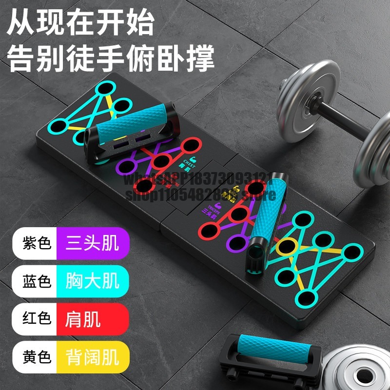 Suporte multifuncional para fl - Push Up Board avaliação e preço