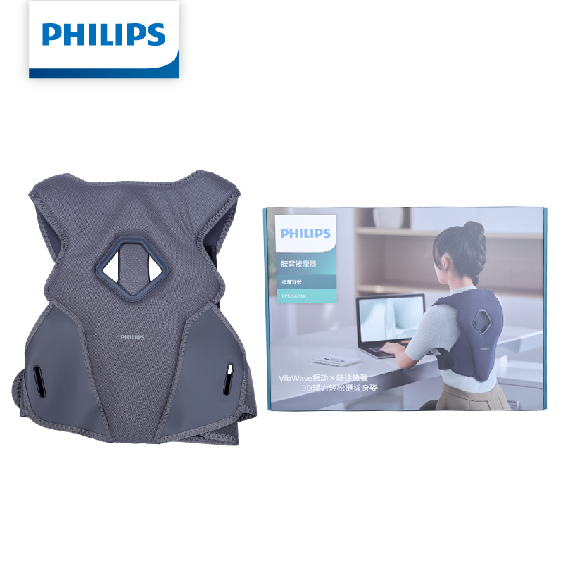 Cinto de Massagem Philips PPM5 - Posture Corrector Back avaliação e preço